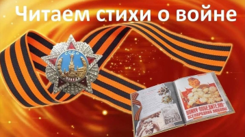 Мы о войне стихами говорим Мы о войне стихами говорим.