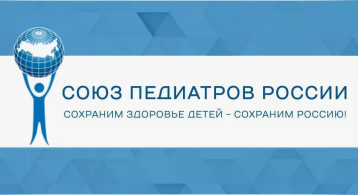 Сохраним здоровье детей Сохраним здоровье детей.