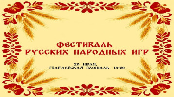 Норильск, время вспомнить детство! Норильск, время вспомнить детство!.