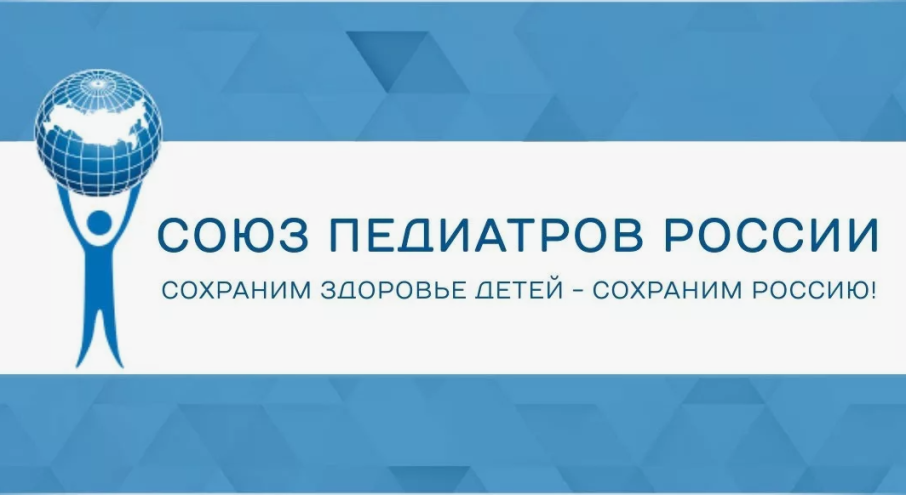 Сохраним здоровье детей Сохраним здоровье детей.