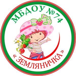 Воспитатель Медведева Лариса Александровна Воспитатель Медведева Лариса Александровна